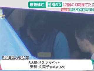 1999年の名古屋主婦殺害事件、去年まで捜査が進展してなかった