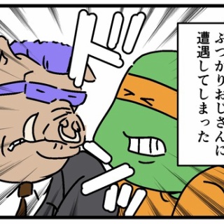 何の因果か、漫画オタ外国人と結婚してしまった。