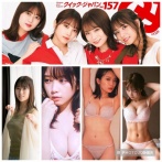 【画像】アイドルの服の中身ｗｗｗｗｗｗｗｗｗｗｗ