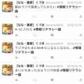 第十一回 情報リテラシー論レポート