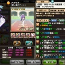 【花騎士】アネモネ（儚い夢のナース）の紹介