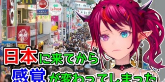 【ホロEN】日本が自分を変えた事に気づいたIRyS