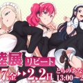 【画像】人気漫画家さん、とんでもないメールが届きお気持ち表明
