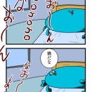 午前の海坊主