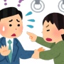 ｢その人、痴漢じゃありません！｣と叫んだおかげで一人の男性が救われた話