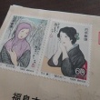 応募する・当たるといいな
