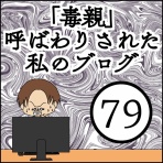 YoMuRy - ヨムリー -