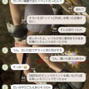 思い出し日記
