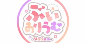 【ぶいありうむ】公式サイト、「3rd」じゃなくて「3nd」なの地味に気になるわ