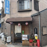 『平和』の画像