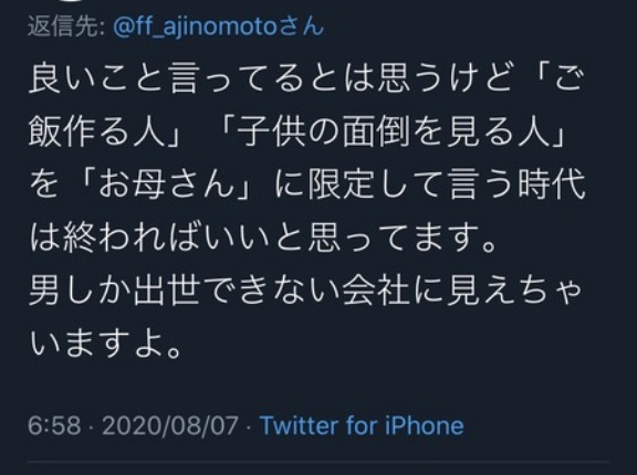 まとめポータル ライブドアブログ