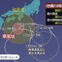 【朗報】台風14号、日本から大きくUターンして南の海に引き返す見込み