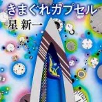 両国あたり