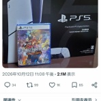 Y速報
