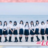 『[動画]2017.09.16 =LOVE「♪=LOVE(イコールラブ)」＠さしはらSHOW!(AKB48SHOW!) 【指原莉乃、=LOVE(イコールラブ)】』の画像