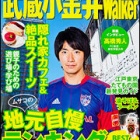 �ء���¢����楦���������פ˷��ξ���ַ������פ��Ǻܤ���ޤ���!�٤β���