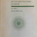 記憶に残る一曲と、自由曲のこれから