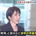 【正論】石破茂「ちょっと待って、これ何のための解散総選挙なの？」