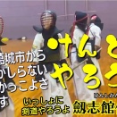 2026年8月のスケジュール
