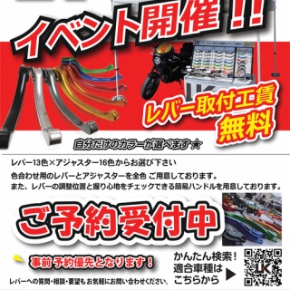 ２りんかんブログ