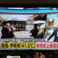 【悲報】国内観測史上最高気温を更新wwwwwwwwwwwwwwwwwwwwwwwwwwwwwwwww