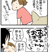 勝てる気がしないコンクラーベ…！