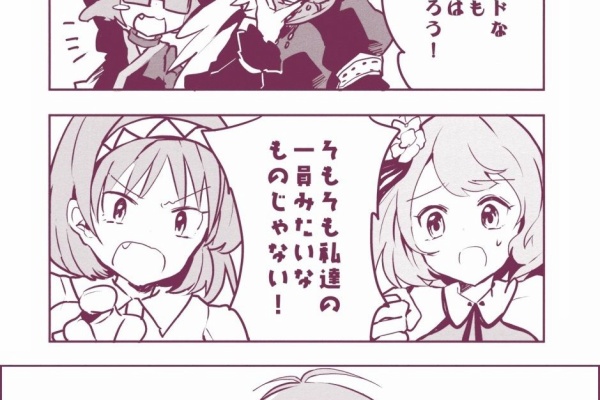 東方まとめたいブログ 雷鼓