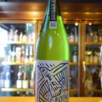 ふくはら酒店ブログ支店