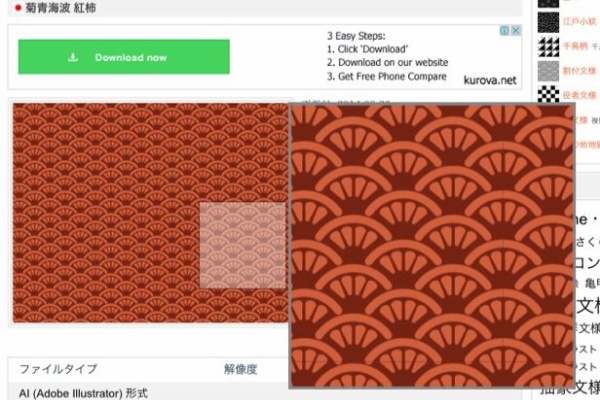 オシャレなフリー素材memo Ai