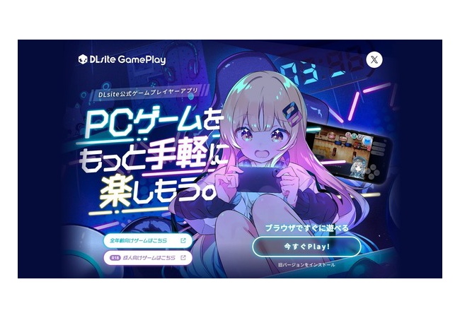 【朗報】DLsite、5年で2倍の売上まで成長してしまう