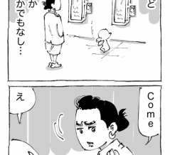 【８】海外寝台列車旅がアツすぎた。