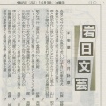 飲食業の今後はどうなる