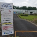 【2026年版】玉山のプール「渋民運動公園B&G海洋センタープール」料金・営業時間・混雑状況まで完全ガイド