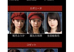 【朗報】エポニーヌ絵梨花、爆誕！！！！！！！