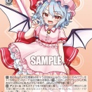 【WS】東方「紅い悪魔 レミリア」「不羈奔放の古豪 萃香」「悪魔の妹 フランドール」「普通の魔法使い 魔理沙」「東風谷早苗」「楽園の素敵な巫女 霊夢」