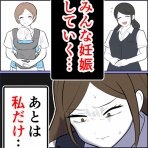 尾持トモの漫画blog