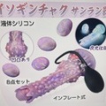 どうなる？