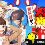ゲーム・ホビー情報サイト ～ Hobby Front