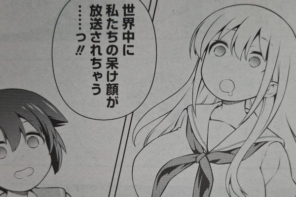 咲-saki-まとめ となりの嶺は白く見える- - 咲-Saki-