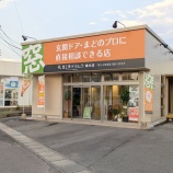『ほっともっと跡地が「窓工房テラムラ 篠木店」になってる（春日井市篠木町）』の画像