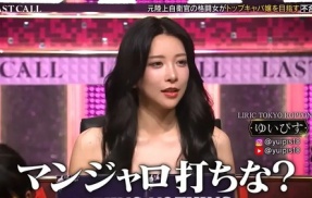 【スシジャロ】韓国人の日本旅行　マンジャロを格安ゲットするのが大流行中「健康を取り戻しながら、タダで日本旅行も楽しめる仕組みだ」