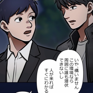 ドラゴンボールアライズ ヤジロベー＆カリン (ヤジロベー・クリリン