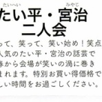自由人・白井梨花のブログ
