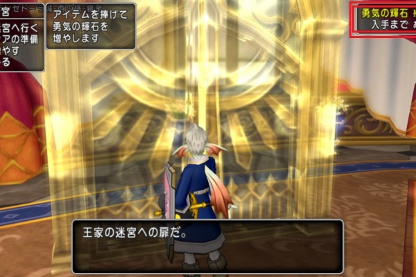 酒場スタッフの独り言 Dq10 攻略 金策ﾌﾞﾛｸﾞ Dq10