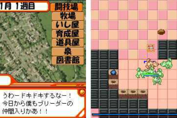 ケータイゲーム インフォメーション Softbank