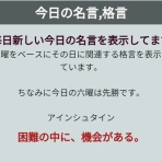 50代会社員がインターネット副業でスキルアップしながら本業にも好影響を与える方法