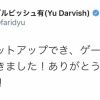 ダルビッシュ「みなさんのおかげでゲーミングPCでゲームできました。ほんとにありがとう」 	