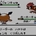  ジョウトのジムリーダーって他地方から来た連中に新しいポケモンを見せてやるぜ！