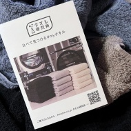 買う前に使い心地を使い比べられる！タオル研究所でふわふわ幸せ♡