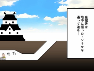 【17話】城の攻め方６選～定番から禁忌まで～